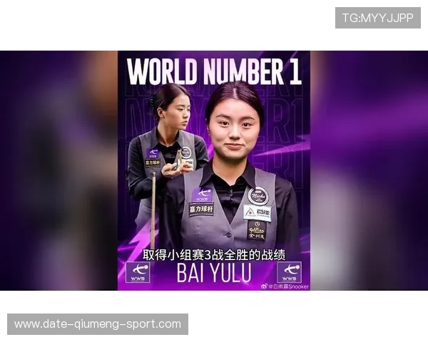 斯诺克冷门不断！10冠王1轮游，2女将豪取开门红，白雨露又创纪录_吉米怀特_英锦_比赛