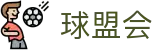 球盟会·qmh (中国)-官方网站
